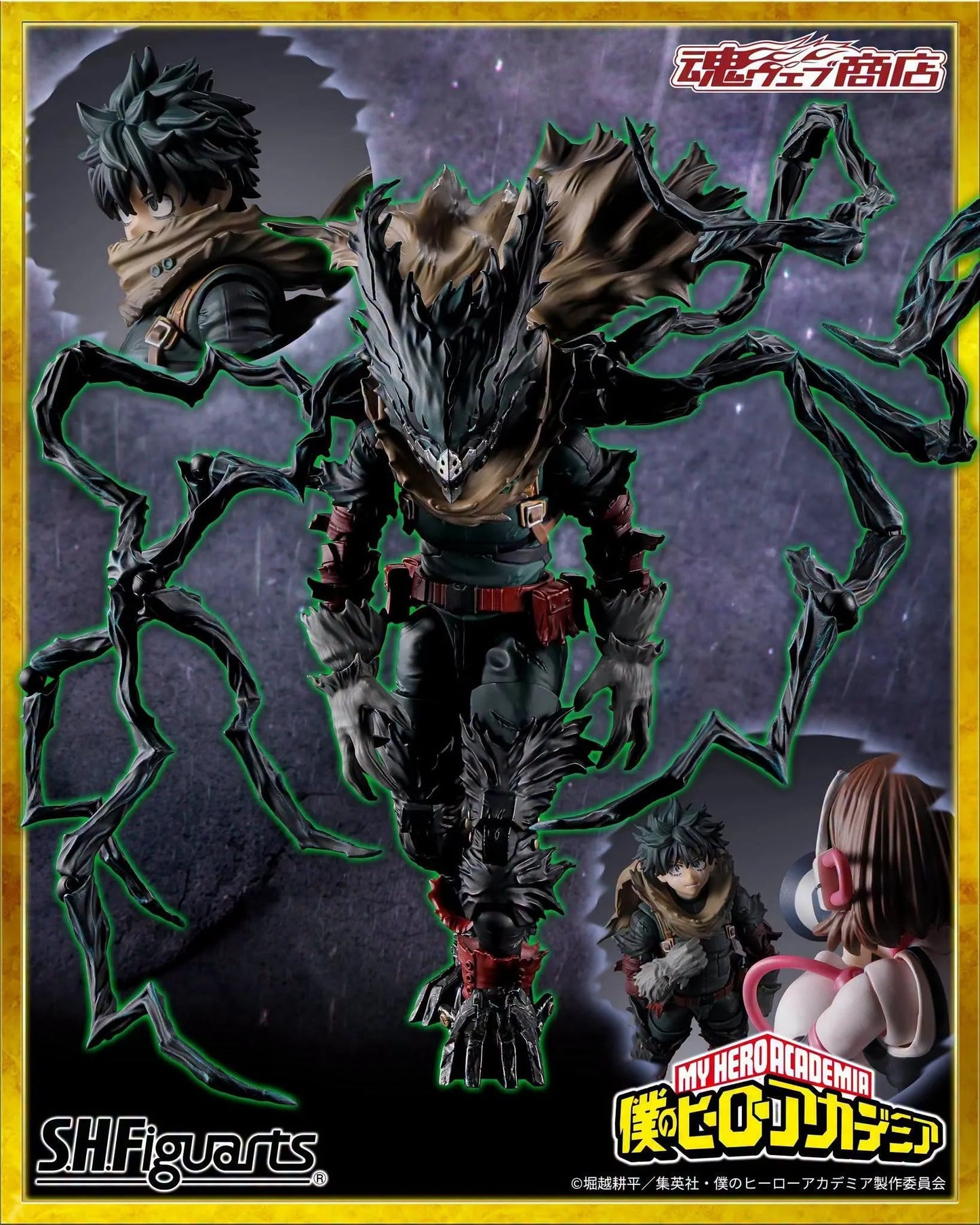 Pre-Order - Bandai S.H.Figuarts - My Hero Academia: DARK DEKU