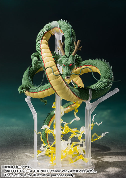 Bandai S.H.Figuarts (SHF) - Dragon Ball Z - Shenron (Reissue)