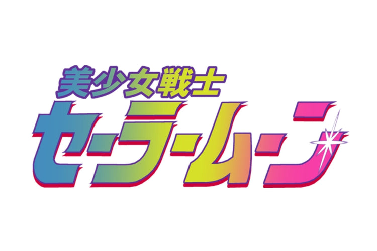 Sailor Moon
