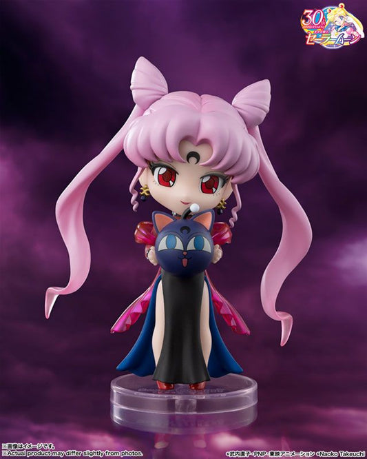 Bandai Tamashii Nations - Figuarts Mini - Sailor Moon: BLACK LADY