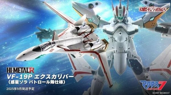 Bandai - HI-METAL R - Macross 7: VF-19P Excalibur (Zola Planetary Patrol)