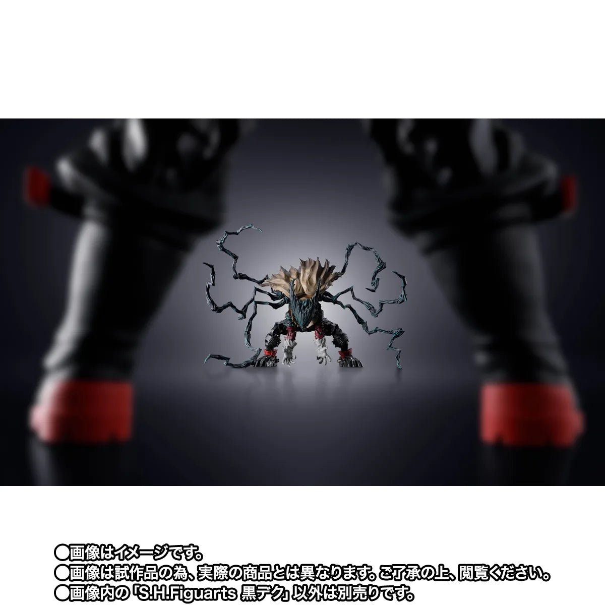 Pre-Order - Bandai S.H.Figuarts - My Hero Academia: DARK DEKU