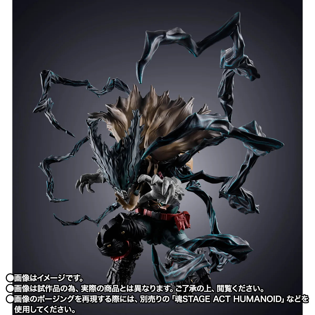 Pre-Order - Bandai S.H.Figuarts - My Hero Academia: DARK DEKU