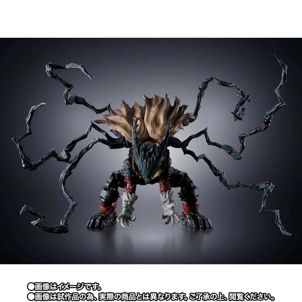 Pre-Order - Bandai S.H.Figuarts - My Hero Academia: DARK DEKU
