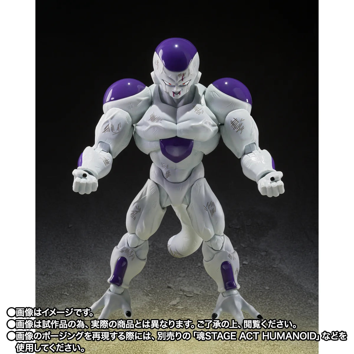 Pre-Order - Bandai S.H.Figuarts - Dragon Ball Z: FULL POWER FRIEZA- Battle Scarred Edition