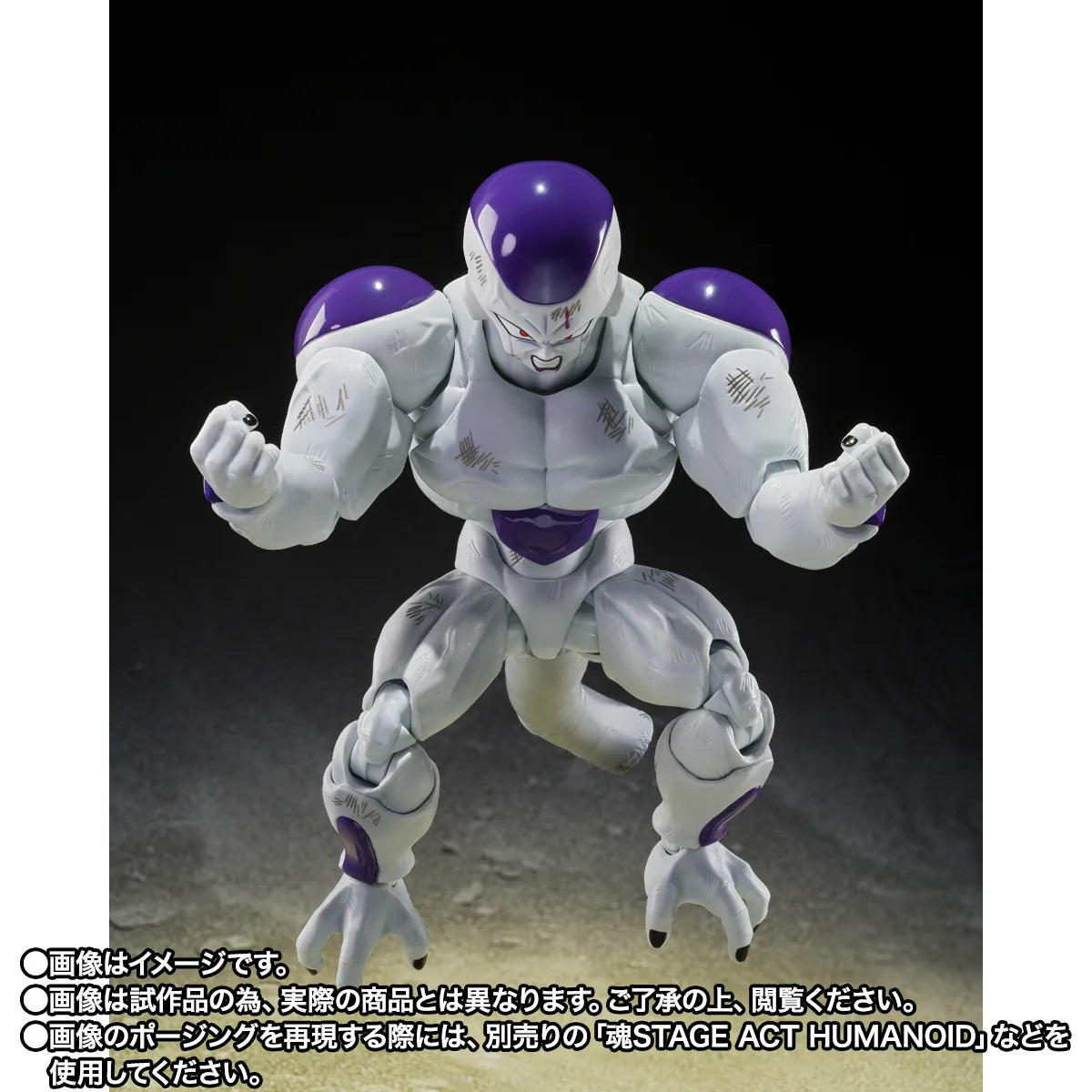 Pre-Order - Bandai S.H.Figuarts - Dragon Ball Z: FULL POWER FRIEZA- Battle Scarred Edition
