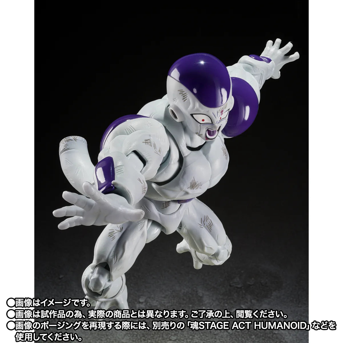 Pre-Order - Bandai S.H.Figuarts - Dragon Ball Z: FULL POWER FRIEZA- Battle Scarred Edition