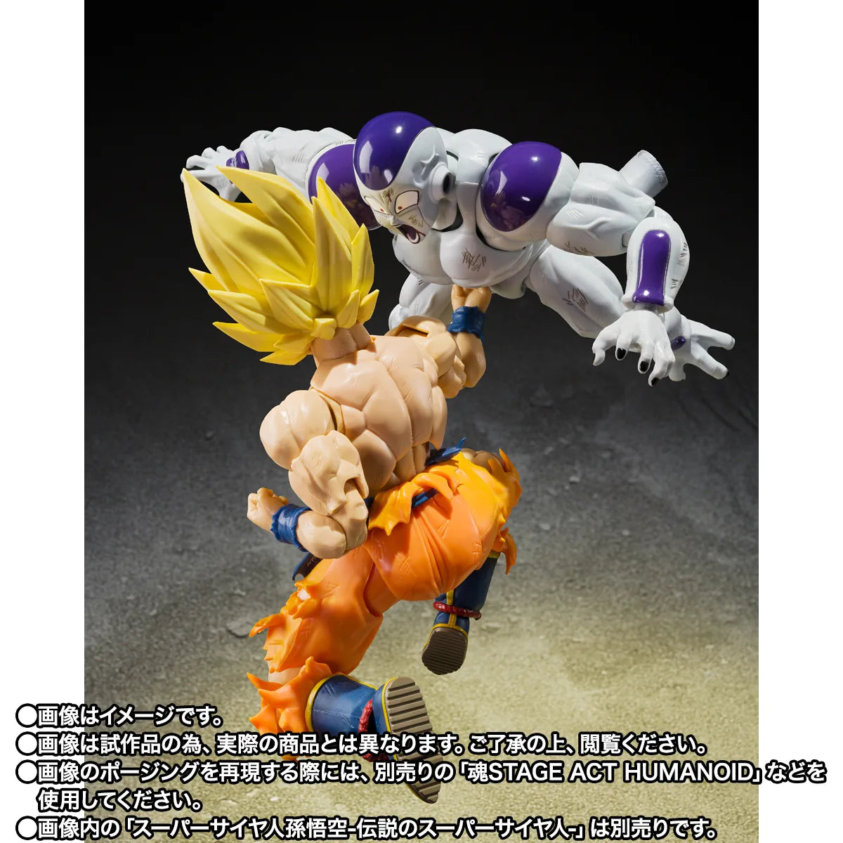 Pre-Order - Bandai S.H.Figuarts - Dragon Ball Z: FULL POWER FRIEZA- Battle Scarred Edition