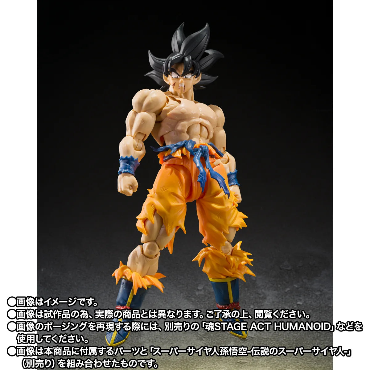 Pre-Order - Bandai S.H.Figuarts - Dragon Ball Z: FULL POWER FRIEZA- Battle Scarred Edition