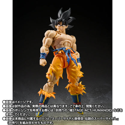 Pre-Order - Bandai S.H.Figuarts - Dragon Ball Z: FULL POWER FRIEZA- Battle Scarred Edition