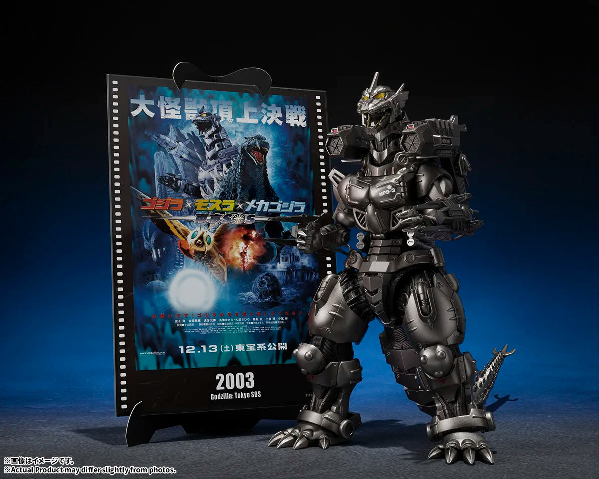 Pre-Order - Bandai S.H.MonsterArts: Multi Purpose-Fighting System Kiryu [Heavily Armed Type / High Mobility Type]