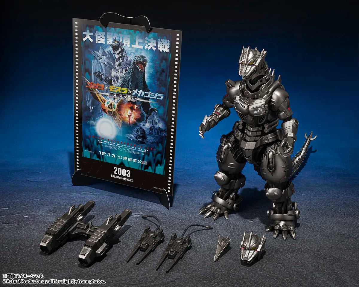 Pre-Order - Bandai S.H.MonsterArts: Multi Purpose-Fighting System Kiryu [Heavily Armed Type / High Mobility Type]