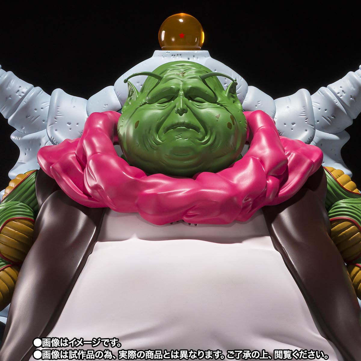 Bandai S.H.Figuarts (SHF) - Dragon Ball Z: The Great Elder
