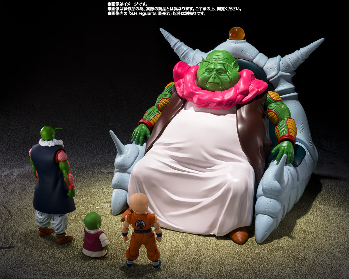 Bandai S.H.Figuarts (SHF) - Dragon Ball Z: The Great Elder