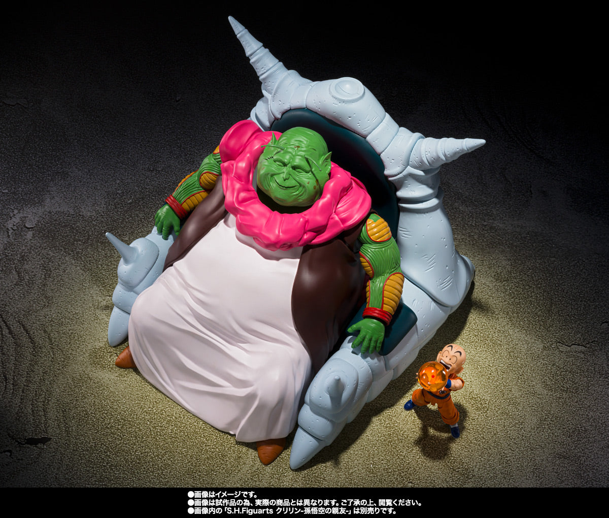 Bandai S.H.Figuarts (SHF) - Dragon Ball Z: The Great Elder