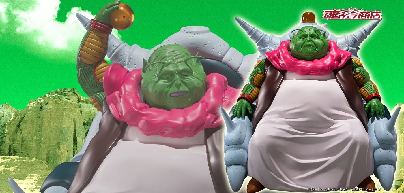 Bandai S.H.Figuarts (SHF) - Dragon Ball Z: The Great Elder