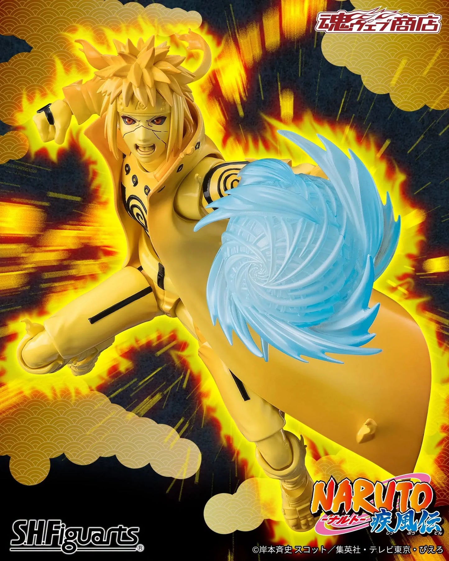 Pre-Order - Bandai S.H.Figuarts - NARUTO - MINATO NAMIKAZE [Kurama Link Mode] -Bond of Light That Shatters Darkness-