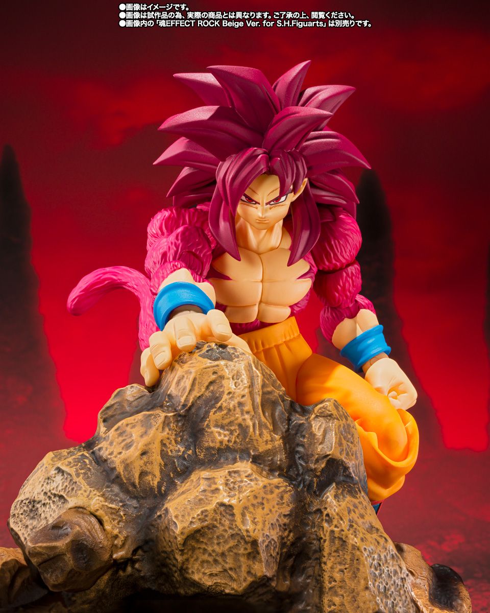 Pre-Order - Bandai S.H.Figuarts (SHF) Dragon Ball Z - SUPER SAIYAN 4 SON GOKU