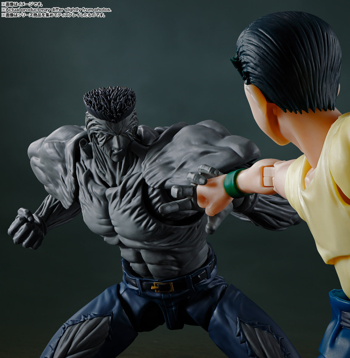 Bandai S.H.Figuarts (SHF)- YuYu Hakusho - Younger Toguro 100%